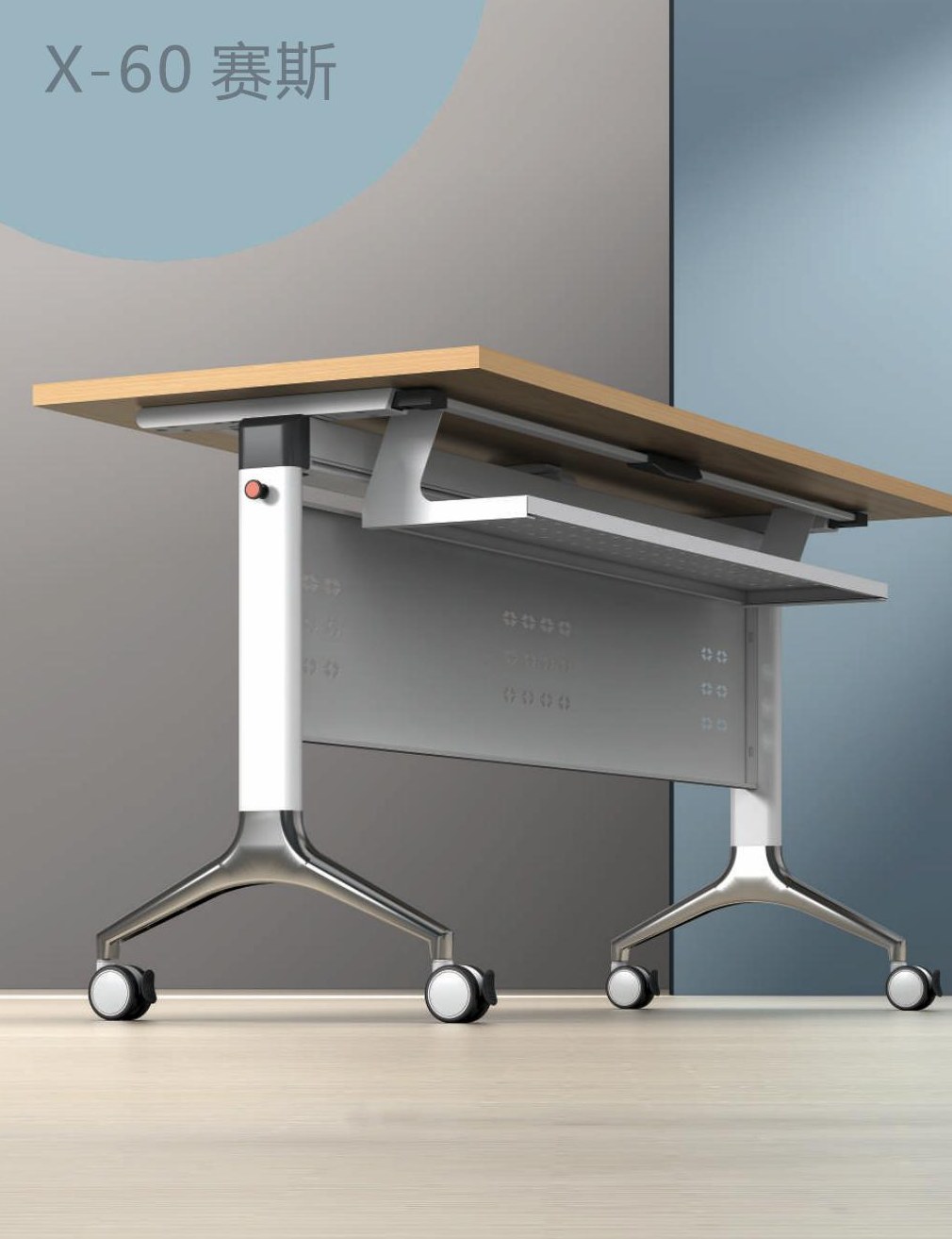 X-60 Nesting Table